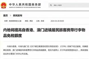 江南彩票app下载官网最新版截图3